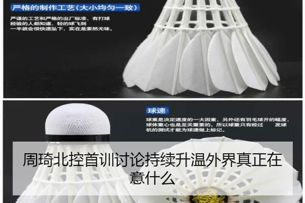 zhou-qi-bei-kong-shou-xun-tao-lun-chi-xu-sheng-wen-wai-jie-zhen-zheng-zai-yi-shen-me-2-606.jpg